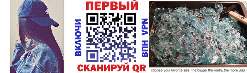 Amphetamine 97% Давлеканово