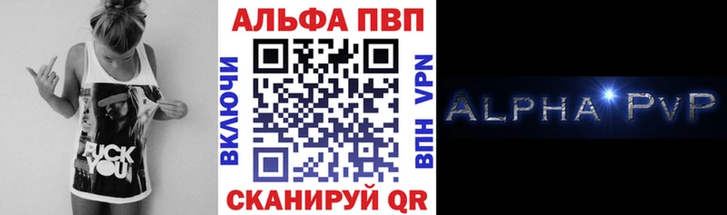 Alpha-PVP мука  Давлеканово 