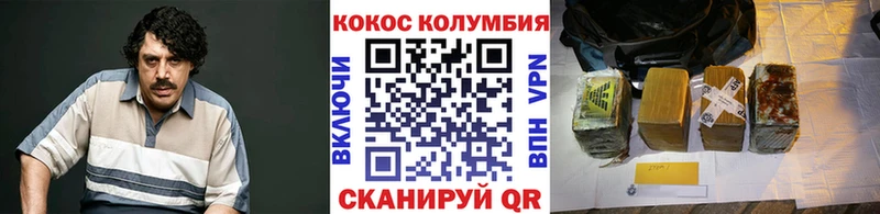 Кокаин 99%  Давлеканово 