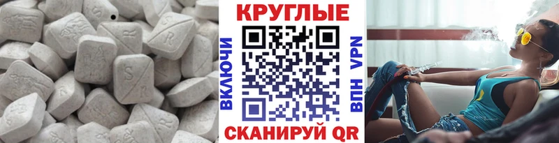 Экстази 280мг  купить наркотики цена  Давлеканово 