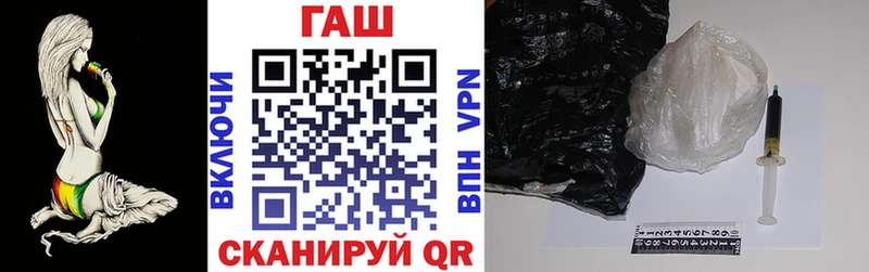 omg ССЫЛКА купить цена Давлеканово Гашиш VHQ