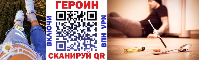 Героин гречка наркошоп Давлеканово