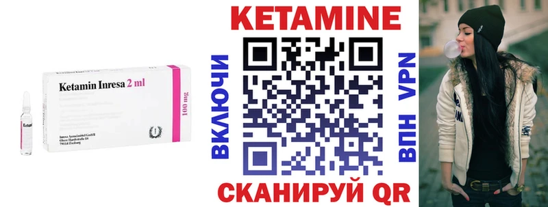 мега зеркало  Давлеканово  нарко площадка какой сайт  Кетамин ketamine 