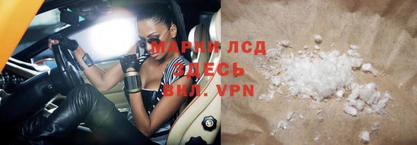 крисы Горнозаводск