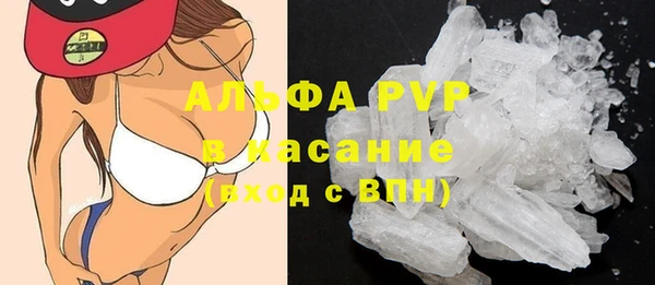 мефедрон мука Горняк