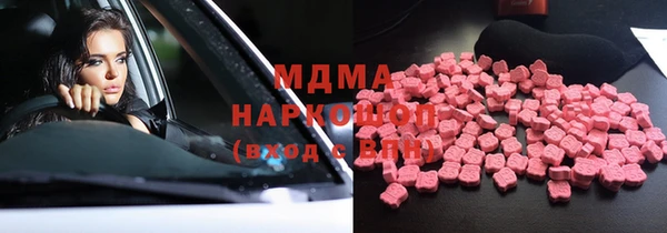 крисы Горнозаводск