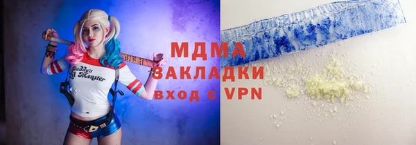 крисы Горнозаводск