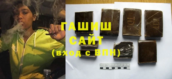 крисы Горнозаводск