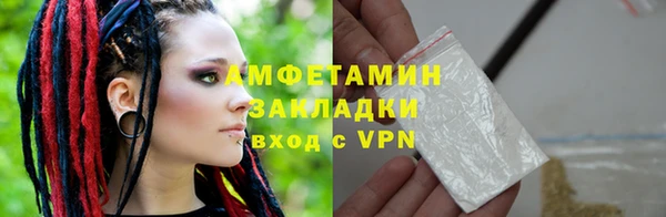 мефедрон мука Горняк