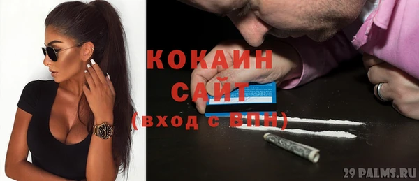 мефедрон мука Горняк