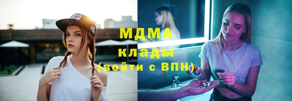 крисы Горнозаводск