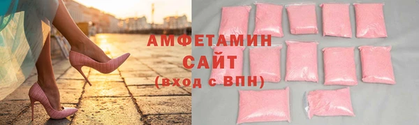мефедрон мука Горняк
