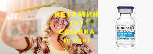 мефедрон мука Горняк