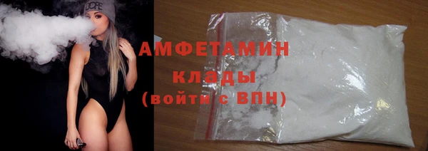 мефедрон мука Горняк