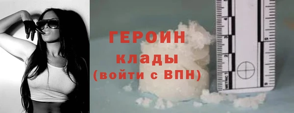 мефедрон мука Горняк