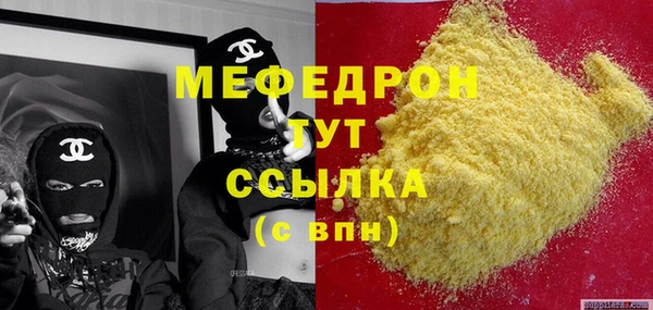 кокаин перу Гусь-Хрустальный