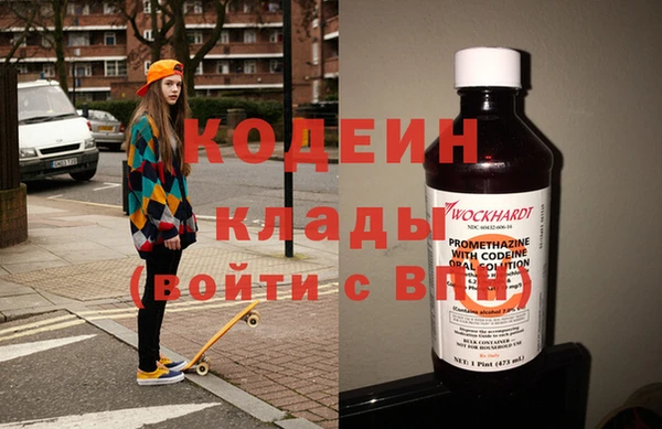 мефедрон мука Горняк