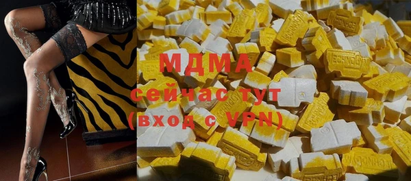 мефедрон мука Горняк