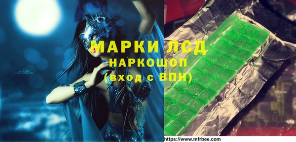 меф Гусиноозёрск