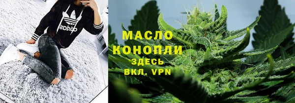 крисы Горнозаводск
