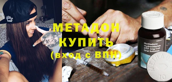 мефедрон мука Горняк