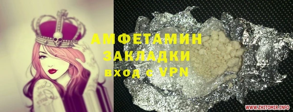 меф Гусиноозёрск