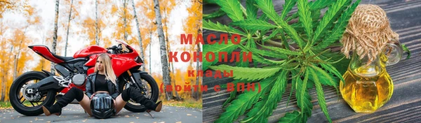 крисы Горнозаводск