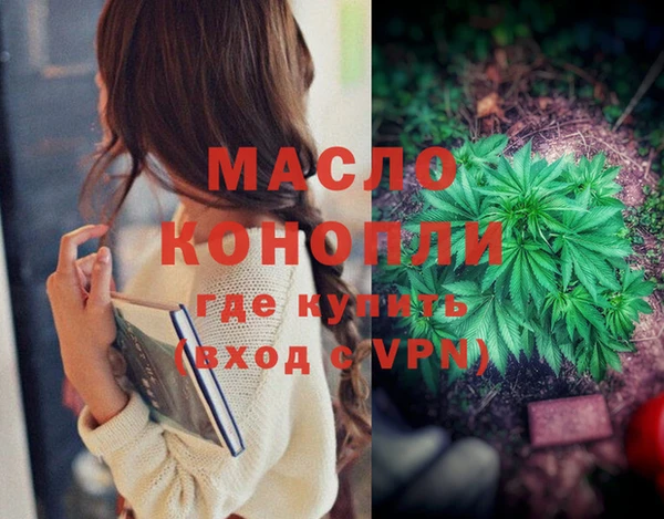 мефедрон мука Горняк