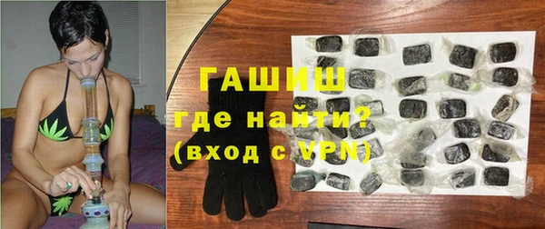 мефедрон мука Горняк