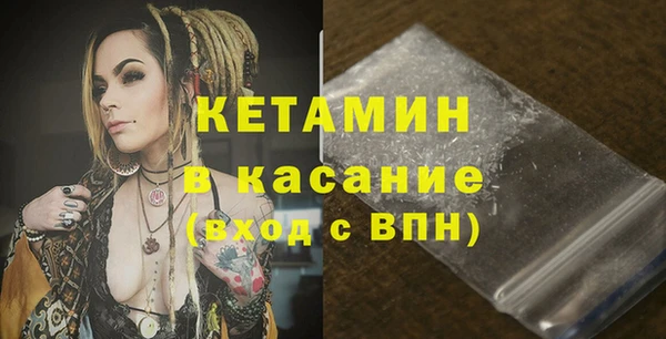 крисы Горнозаводск