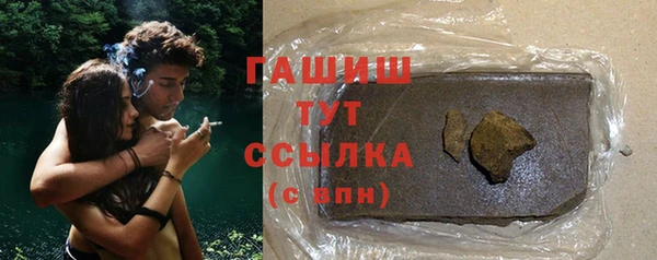 меф Гусиноозёрск