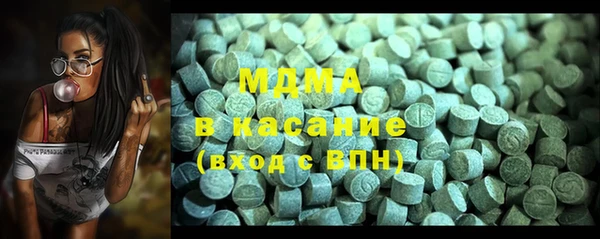 кокаин перу Гусь-Хрустальный