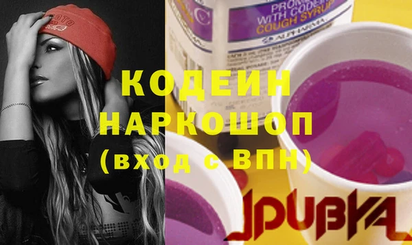 мефедрон мука Горняк