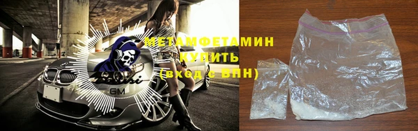 кокаин перу Гусь-Хрустальный