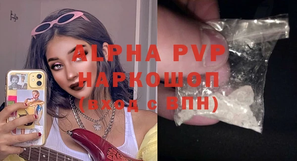 крисы Горнозаводск