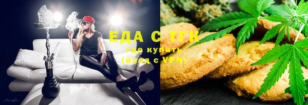 крисы Горнозаводск