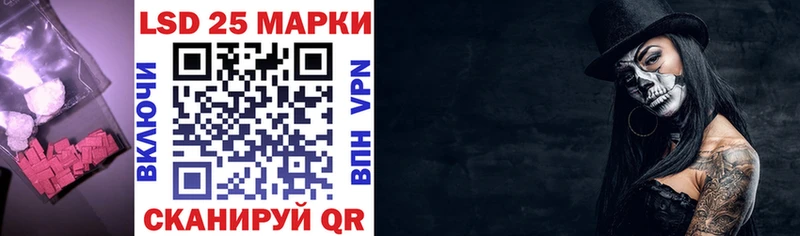 ЛСД экстази кислота  Давлеканово 