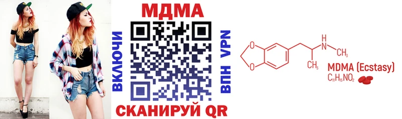 как найти Давлеканово МДМА Molly