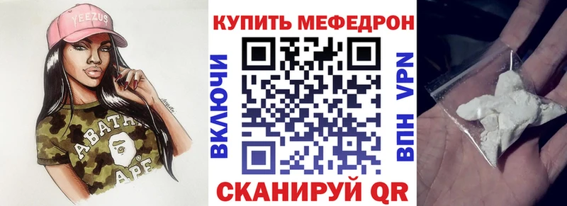 МЯУ-МЯУ VHQ  Давлеканово 