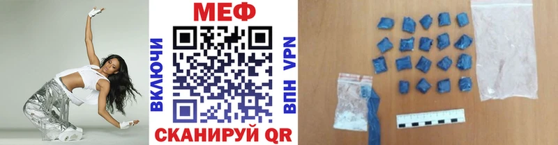 Меф мяу мяу  Давлеканово