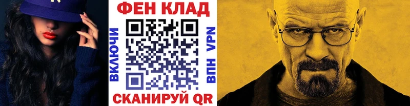 Метамфетамин пудра  kraken сайт  Давлеканово 
