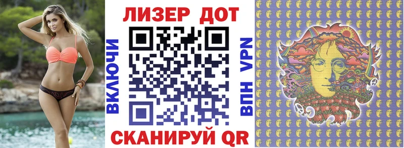 где купить наркотик Давлеканово Марки 25I-NBOMe 1,5мг