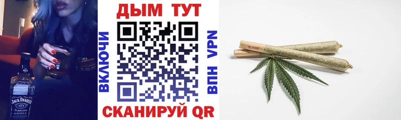 Канабис THC 21%  Давлеканово 